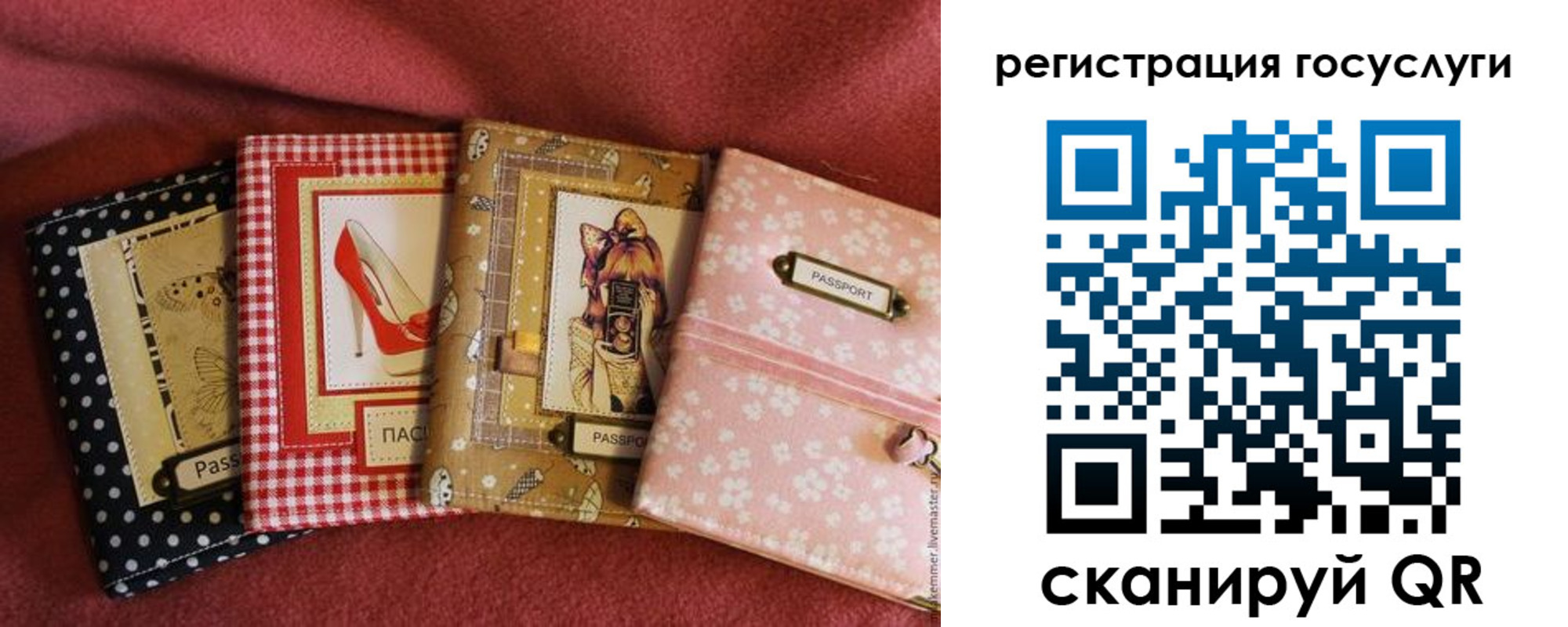временная регистрация в Янауле